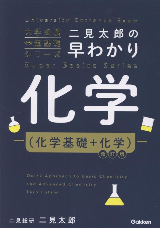 Rakuten
