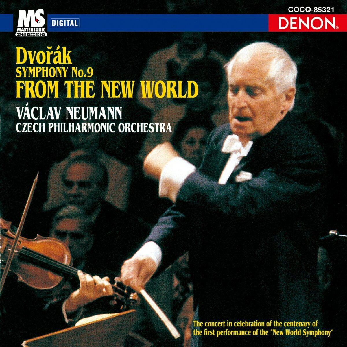 UHQCD DENON Classics BEST ドヴォルザーク:交響曲第9番≪新世界より≫