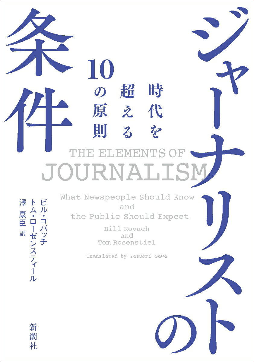 【中古】 「テレビは見ない」というけれど エンタメコンテンツをフェミニズム・ジェンダーから読む／青弓社編集部(編著)