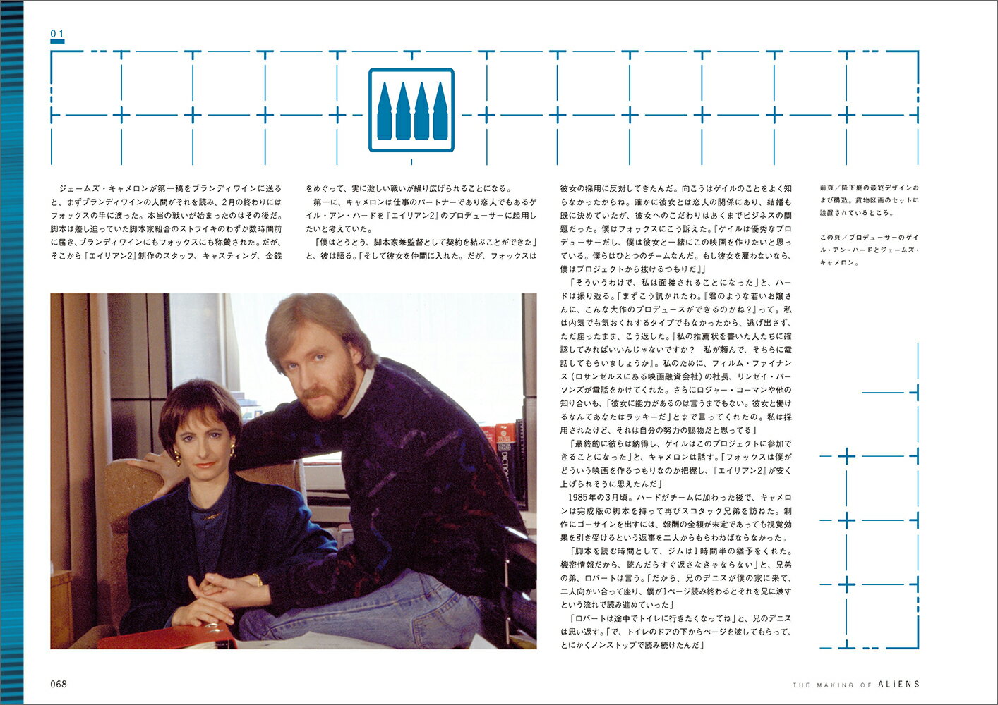 �ᥤ���󥰡����֡������ꥢ��2 [ J.W. Rinzler ]