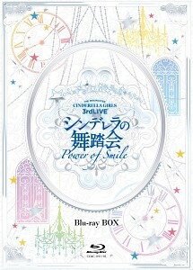 THE IDOLM@STER CINDERELLA GIRLS 3rdLIVE　シンデレラの舞踏会ーPower of Smile-Blu-ray BOX(初回限定生産)【Blu-ray】