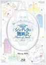 THE IDOLM@STER CINDERELLA GIRLS 3rdLIVE　シンデレラの舞踏会ーPower of Smile-Blu-ray BOX(初回限定生産)【Blu-ray】 [ CINDERELLA GIRLS ]