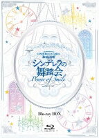 THE IDOLM@STER CINDERELLA GIRLS 3rdLIVE　シンデレラの舞踏会ーPower of Smile-Blu-ray BO...
