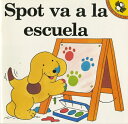 Spot Va a la Escuela SPA-SPOT VA A LA ESCUELA-LIFT （Spot） Eric Hill