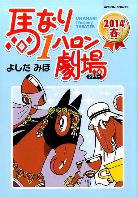 第39巻