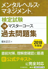 https://thumbnail.image.rakuten.co.jp/@0_mall/book/cabinet/4113/9784502284113.jpg