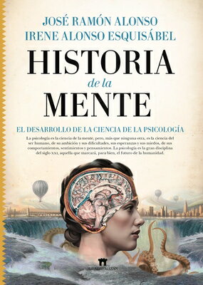 Historia de la Mente SPA-HISTORIA DE LA MENTE [ Jose Ramon Alonso ]