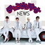 󥫥ѡ [ NEWS ]