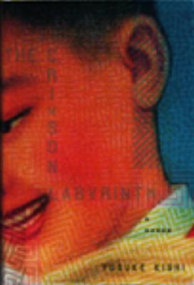 The Crimson Labyrinth is a thriller about twelve strangers who find themselves as actors in a preverse snuff film from which only one is permitted to emerge alive.