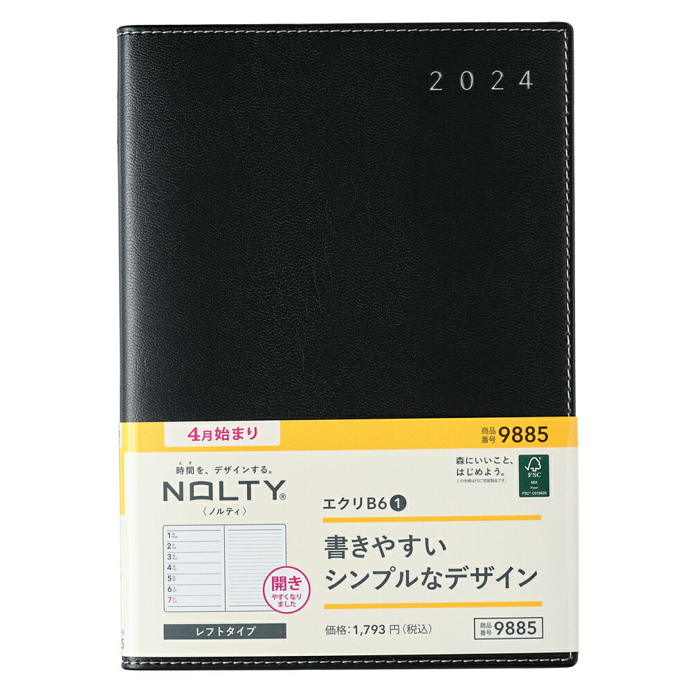 能率 2024年4月始まり手帳 ウィークリー NOLTY(ノルティ) エクリB6-1（ブラック） 9885