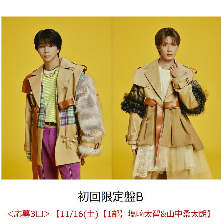 【楽天ブックス限定抽選特典】エビバディグッジョブ！ (初回限定盤B CD＋Blu-ray)【イベント対象】(イベント抽選対象【11/16(土)【1部】塩&#64017;太智&山中柔太朗】) [ M！LK ]のサムネイル