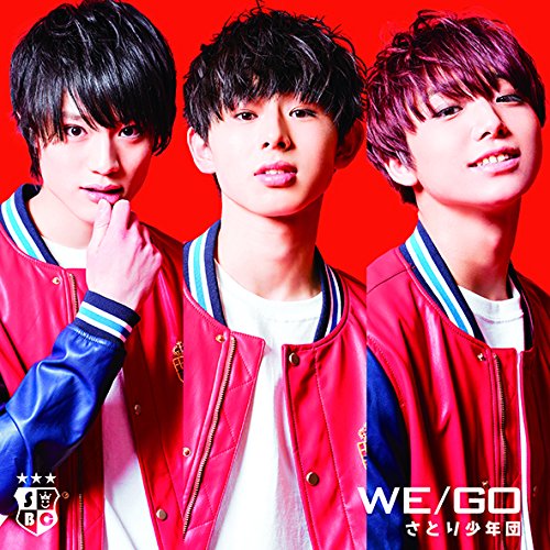 WE/GO (Type-A) [ さとり少年団 ]