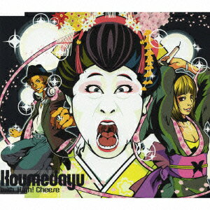 純情!サクラ吹雪 [ 小梅太夫 with High! Cheese ]のサムネイル