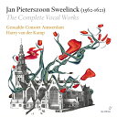 【輸入盤】声楽作品全集 ハリー・ファン・デル・カンプ&ジェズアルド・コンソート・アムステルダム(17CD) [ スウェーリンク、ヤン・ピーテルスゾーン(1562...
