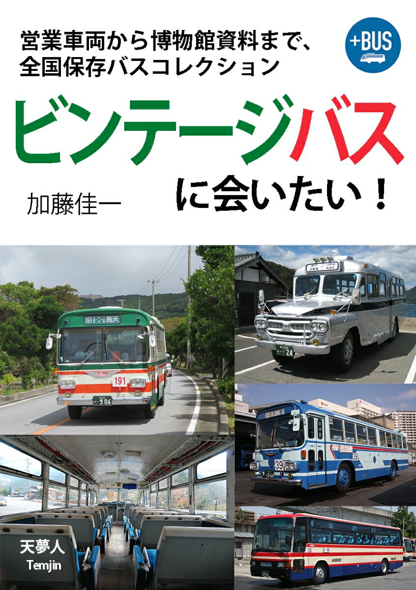 【3980円以上送料無料】Octane　CLASSIC　＆　PERFORMANCE　CARS　Vol．40（2022－2023WINTER）　日本版／