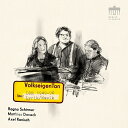 【輸入盤】『フォルクスアイゲン・トーン』 ラグナ・シルマー(ピアノ)、マティアス・ダネック(打楽器)、アクセル・ラーニシュ(朗読)(2CD) [ ピアノ作品集 ...