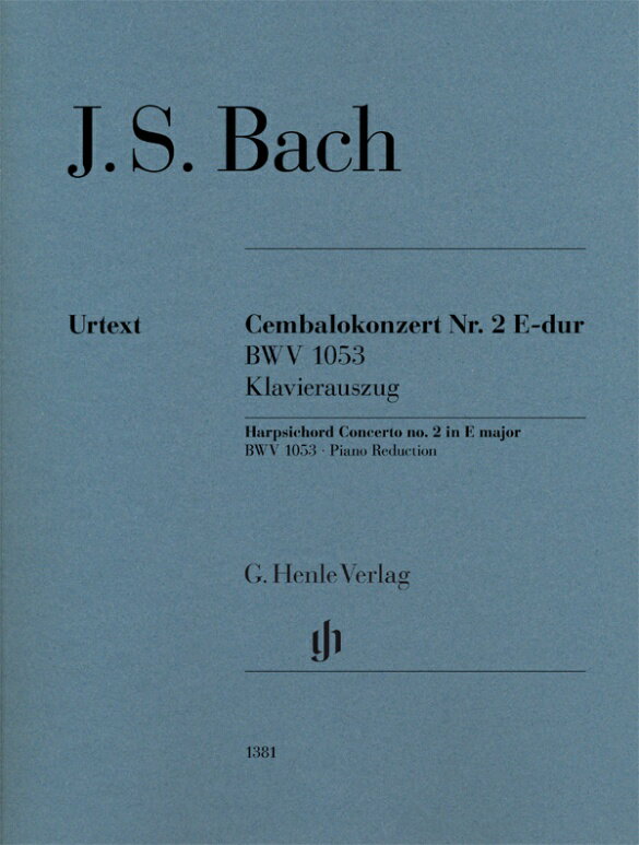 バッハ, Johann Sebastian: チェンバロ協奏曲 第2番 ホ長調 BWV 1053/原典版/Mullemann & Entin編/Schneidt運指: ピアノ・リダクション版 