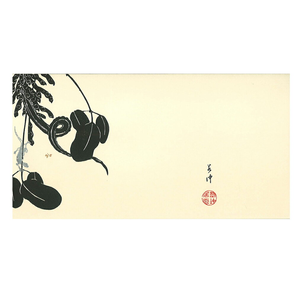伊藤若冲 木版摺ブックカバー 5 若冲玄圃瑤華 大豆（白茶）