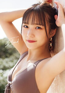 Juice=Juice 稲場愛香 写真集 『 愛land 』 [ TOMMY ]