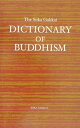 The Soka gakkai dictionary of buddhism