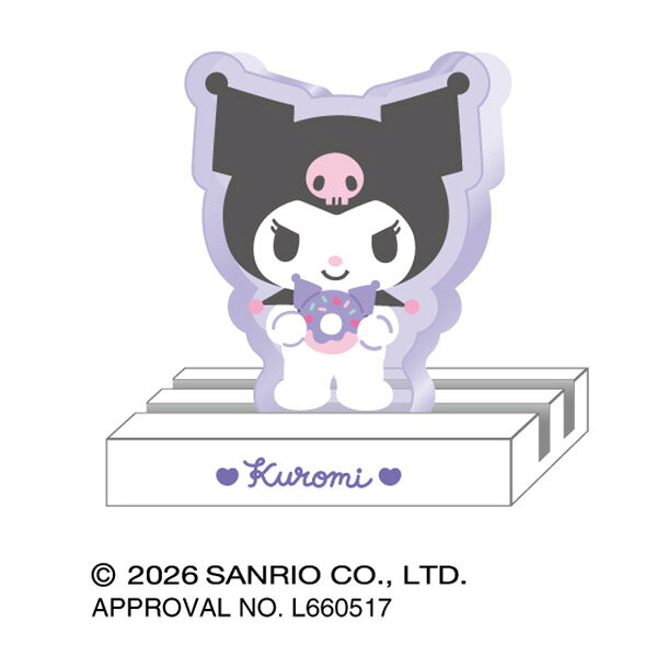 サンリオキャラクターズ キャもカもスタンド クロミ