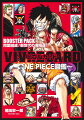 VIVRE CARD 〜ONE PIECE図鑑〜 BOOSTER PACK 同盟結成! 新世代の海賊達!!