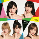 Crazy 完全な大人(初回生産限定盤B CD+DVD) [ ℃-ute ]