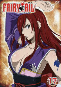 FAIRYTAIL フェアリーテイル 17 [ 釘宮理恵 ]