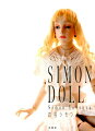 SIMONDOLL四谷シモン