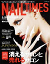 NAIL　TIMES（vol．6（2016　Autu） 消えるサロンと売れるサロン （ブティック・ムック）