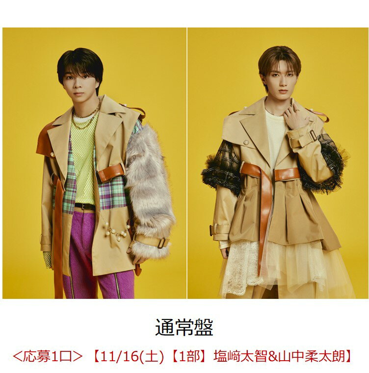 【楽天ブックス限定抽選特典】エビバディグッジョブ！ (通常盤)【イベント対象】(イベント抽選対象【11/16(土)【1部】塩﨑太智&山中柔太朗】)