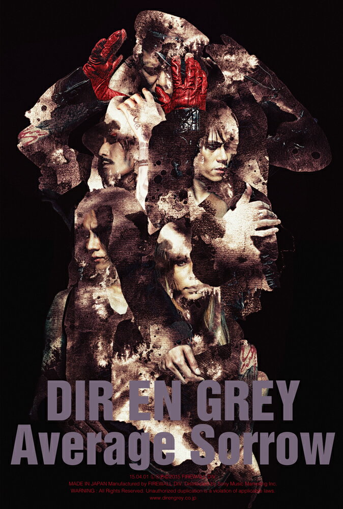 Average Sorrow【Blu-ray】 [ DIR EN GREY ]