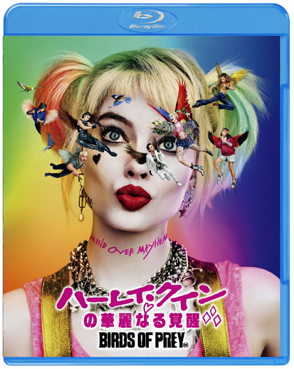 ハーレイ・クインの華麗なる覚醒 BIRDS OF PREY【Blu-ray】 [ マーゴット・ロビー ]