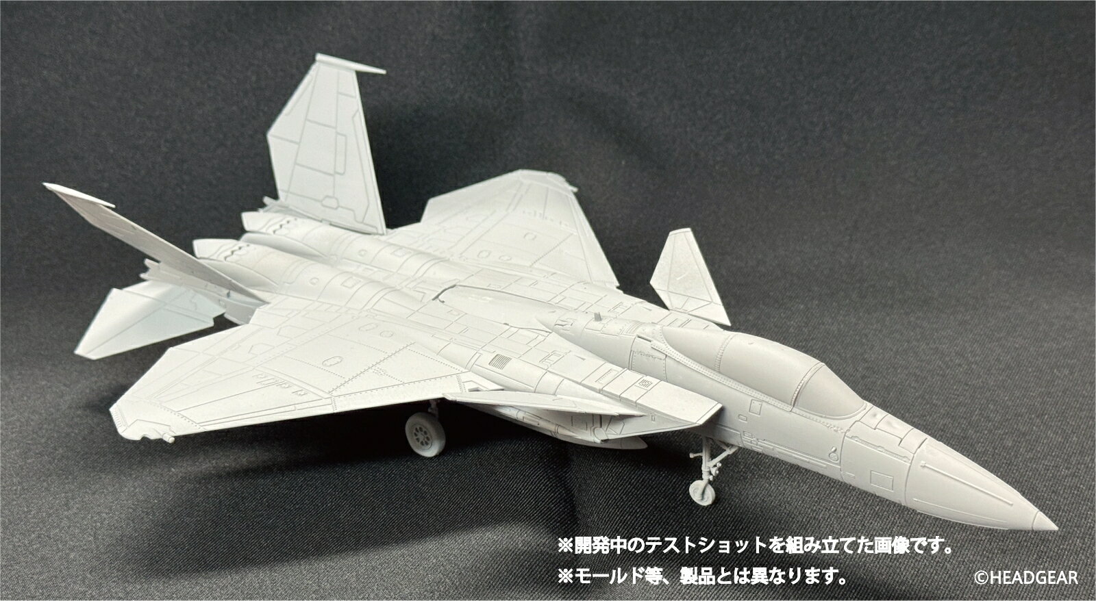 1/72 『機動警察パトレイバー2 the Movie』 F-15改 イーグルプラス プラスチックモデルキット (プラモデル) 3