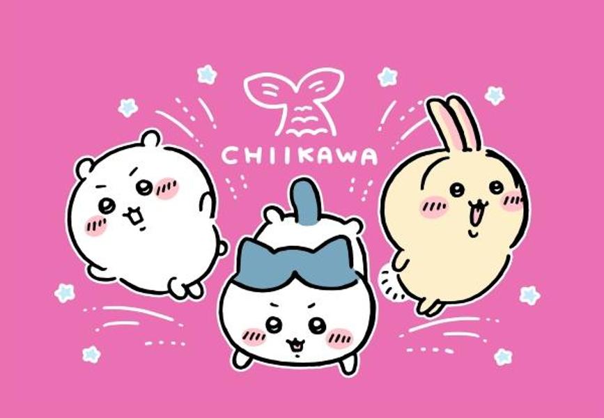 ちいかわ なんか小さくてかわいいやつ(8) なんか人魚の島のひみつのふせん&ノートBOX付き特装版