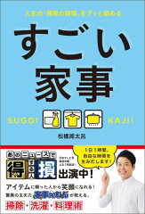 https://thumbnail.image.rakuten.co.jp/@0_mall/book/cabinet/4125/9784847094125.jpg