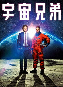 宇宙兄弟　Blu-rayスペシャル・エデ