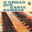 【輸入盤】O Orgao Que Canta Sambas