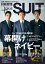 FINEBOYS+plus SUIT vol.40