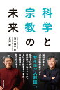 網走の小型捕鯨 一追鯨士の記録(1971[本/雑誌] / 福岡昇三/著 粕谷俊雄/編・注