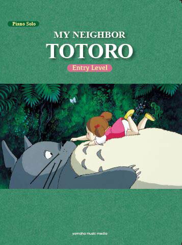 My　Neighbor　Totoro　for　Piano　Solo　Entry