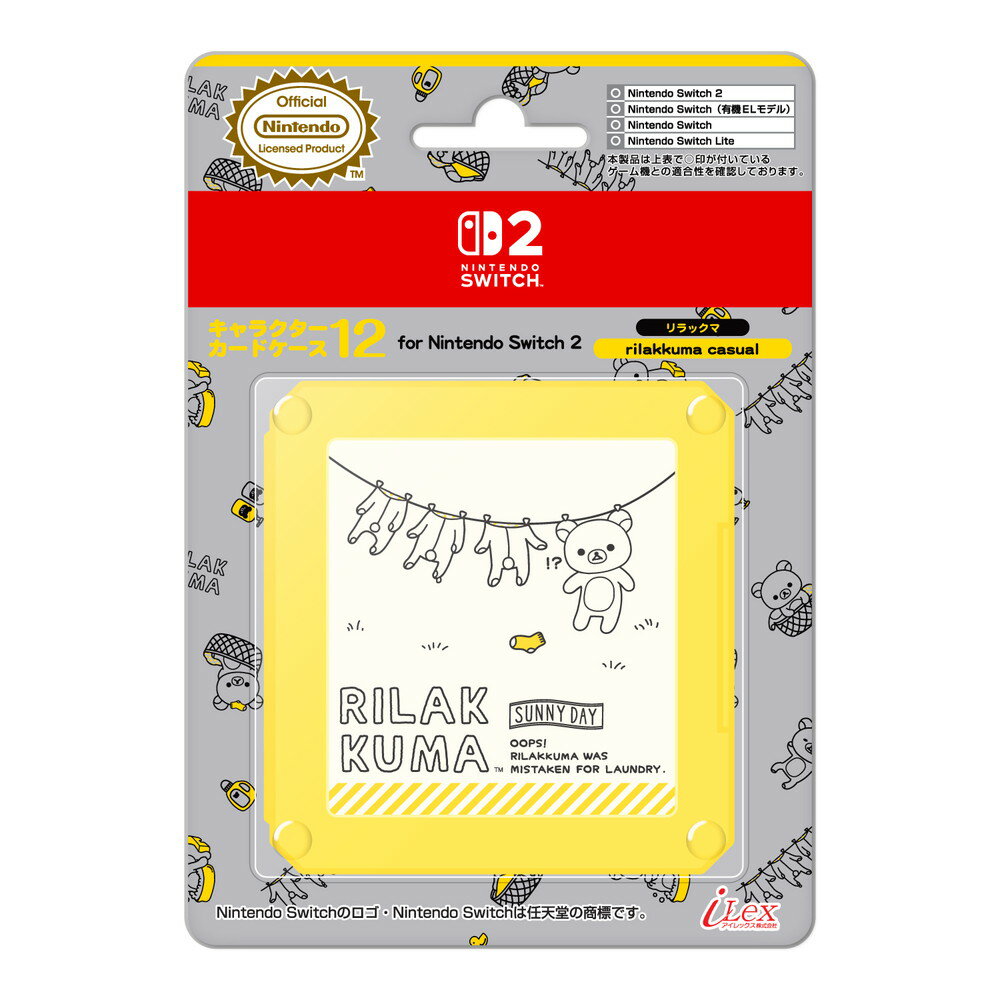 【任天堂ライセンス商品】SWITCH/SWITCH2用キャラクターカードケース12 for ニンテンドーSWITCH2『リラックマ(Rilalluma Casual)』