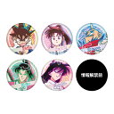 真・侍伝YAIBA スタイルアップシリーズ vol.2 トレーディング缶バッジ