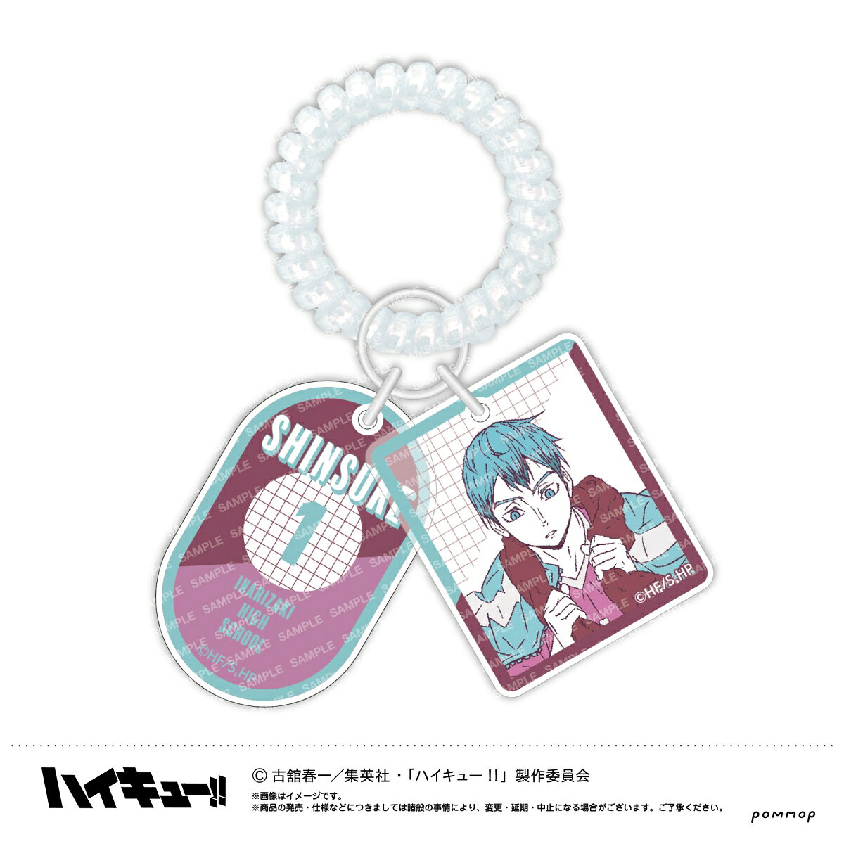 本体：コイル：約φ55mm、アクリルチャーム：約W35×H55mm 2個付き、フルカラー+白印刷
(C)古舘春一/集英社・「ハイキュー!!」製作委員会