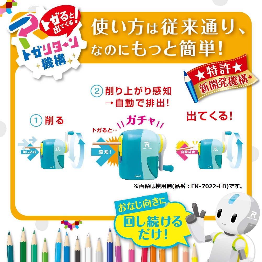 ���˥å� ��ɮ��� �ȥ��꥿���� ��ư �Х�����å� EK-7022-V ��ɮ��� ��ʸ��(Stationary)��