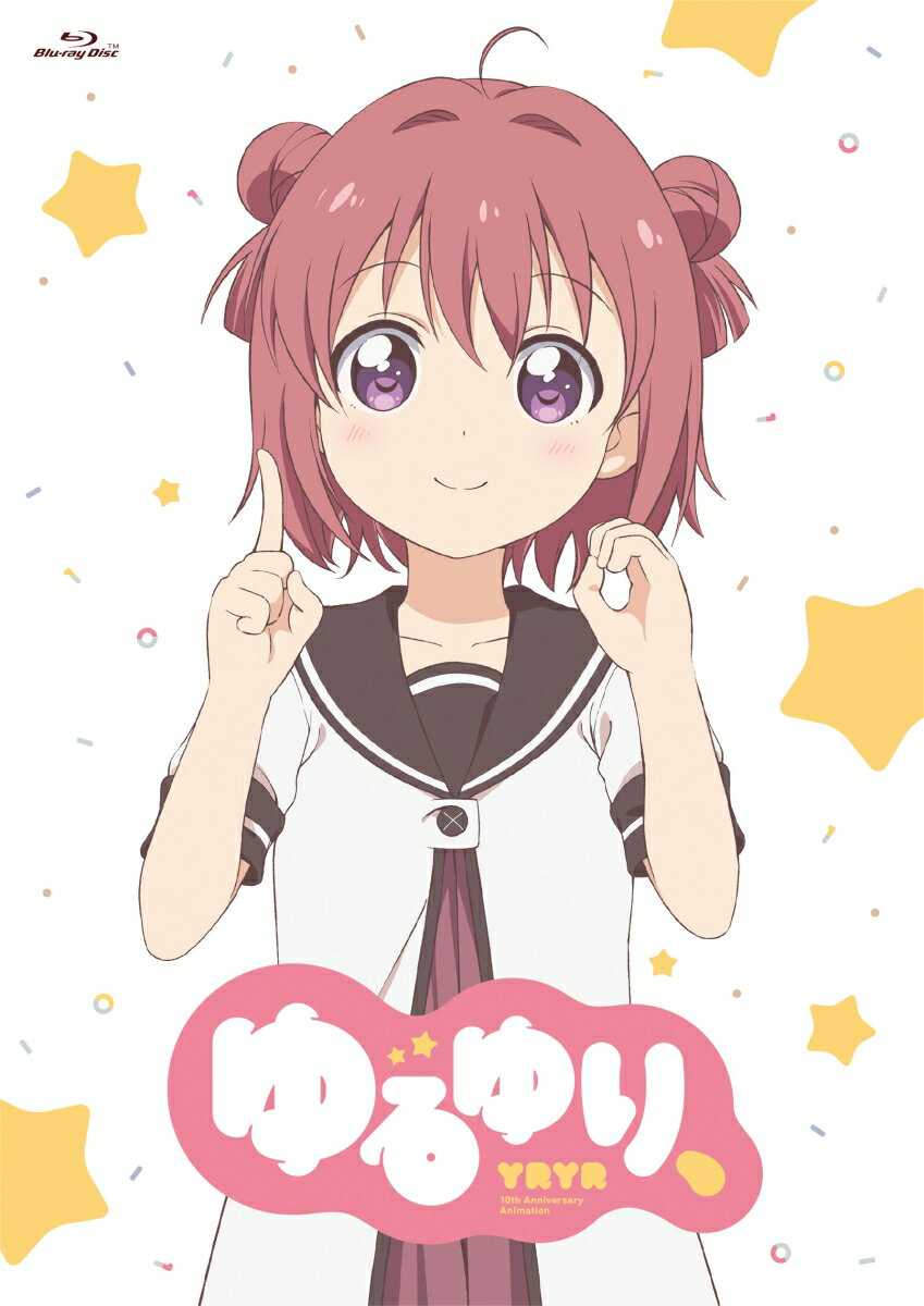 ゆるゆり、【Blu-ray】