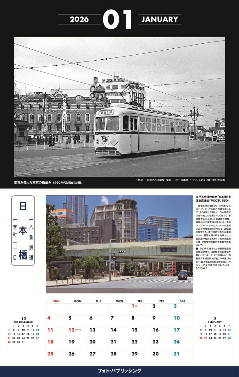 ���� �ס����Ť����ä�����γ��¤ߡ�1960ǯ��ȸ��ߤ����桡����������2026 [ ���� �� ]