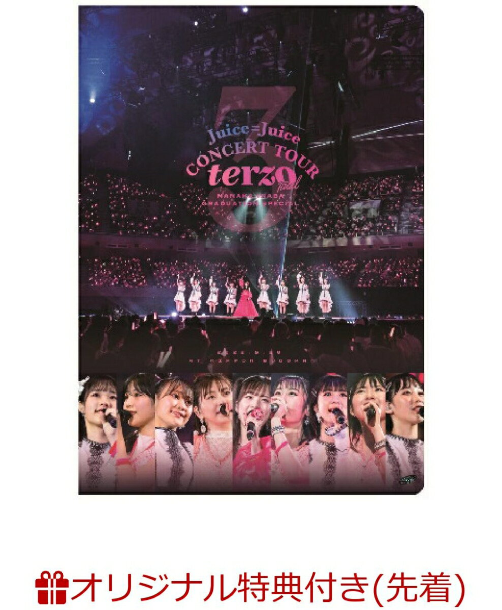 【楽天ブックス限定先着特典】JuiceJuice CONCERT TOUR 〜terzo〜 FINAL 稲場愛香卒業スペシャル(推しフレームクリアカード)