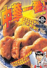 1巻