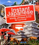 Instant　Japanese改訂版（CD付） words，phrases　＆　CD　for　su [ アイビーシーパブリッシング株式会社 ]
